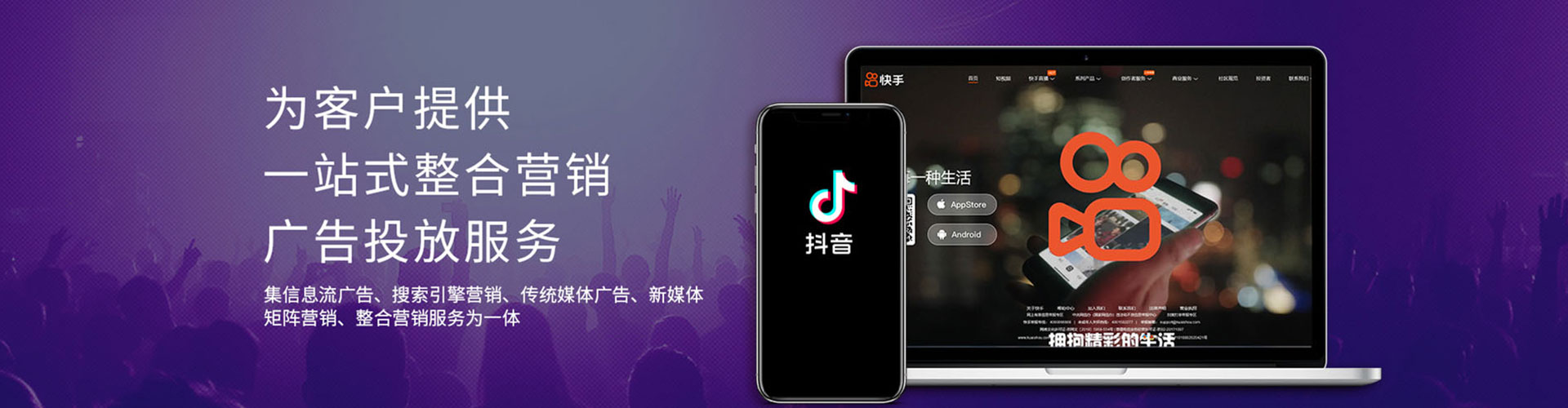 永定百度竞价包年